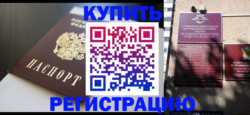 найти адрес прописки в Хотьково